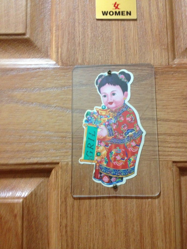 20130616-082003.jpg